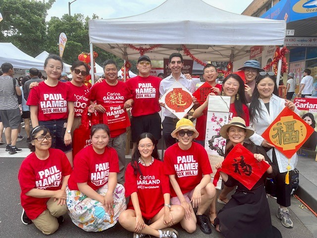 LUNAR NEW YEAR CELEBRATIONS 2023 Main Image